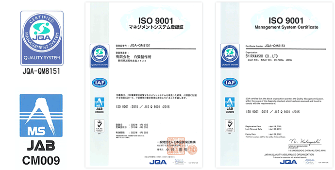 ISO9001 マネジメントシステム登録証